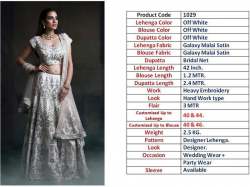 Bridal Off White Galaxi Malai Satin Lehenga Choli