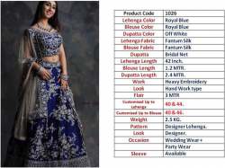 Ladies Wedding Royal Blue Fantum Silk Lehenga
