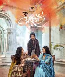 Fancy Aasmaa Cataloge Dolla Silk Printed Sarees