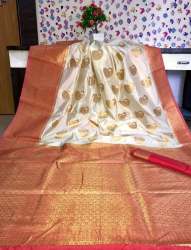 Latest Designer Banarasi Kota Silk Sarees