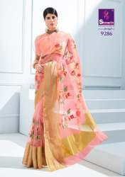 Pure Organza Saree 