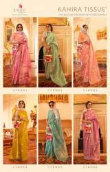Kahira Tissue 218001-218006 Soft Tissue Saree by Rajtex