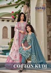 Cotton Kudi Vol 7 Kurti Pant set with Dupatta by Radhika Lifestyle 