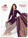 Panchi Patiyala Vol 1 Dress Material by Ganesh Ji thumb 1