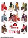 Panchi Patiyala Vol 1 Dress Material by Ganesh Ji thumb 6