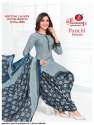Panchi Patiyala Vol 1 Dress Material by Ganesh Ji thumb 7