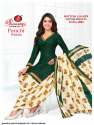 Panchi Patiyala Vol 1 Dress Material by Ganesh Ji thumb 8