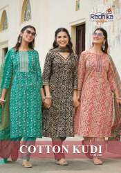 Radhika Lifestyle Present Cotton Kudi Vol 8 Readymade Suit 