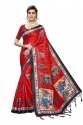  NEW ART SILK SAREES thumb 1