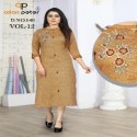 Kurti
