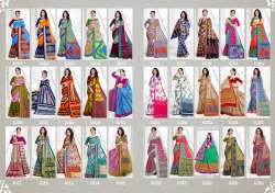 Sarees Catalog