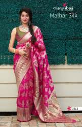  Malhar Silk saree collection