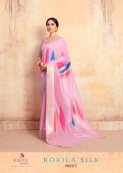 Rms creation Silk heavy saree collection