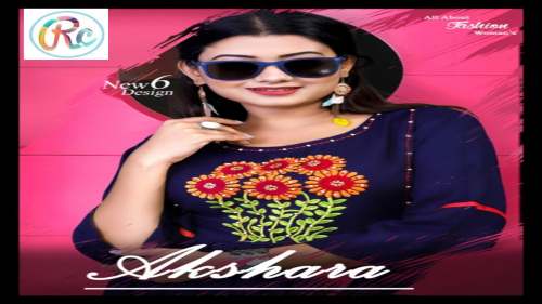 Akshara Cataloge by Riddhi Creation