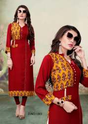 designer patch work kurti 