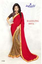 Fancy Georgette Saree