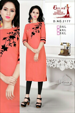 D. no 2177 by gulab the fashion university