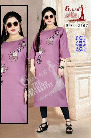 D. no 2207 by gulab the fashion university