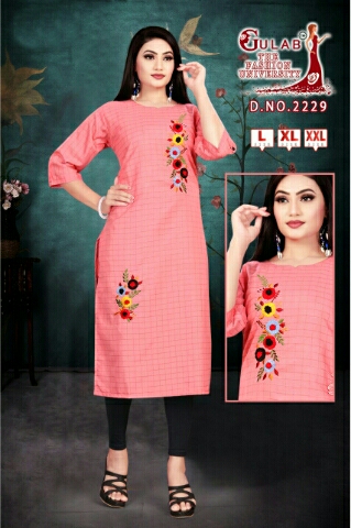 D. no 2229 by gulab the fashion university