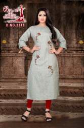 Exclusive kurti