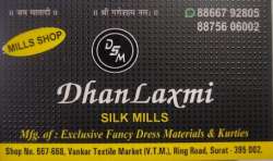 Dhanlaxmi Silk Mills logo icon