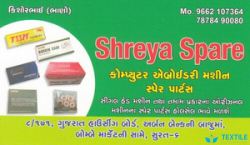 Shreya Spare logo icon