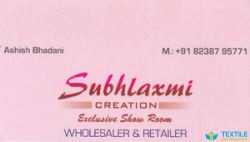 Shubhlaxmi Creation logo icon