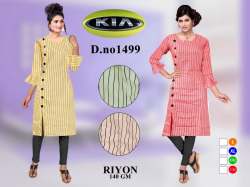 Fancy Lining Printed Kurti 