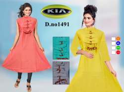 Fancy Plain Party wear kurti D-1491