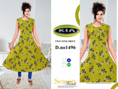 Two tone Printed Kuti