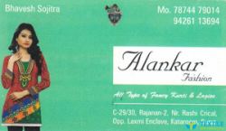 Alankar fashion logo icon