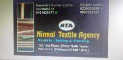 Nirmal Textile Agency logo icon