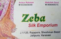 Zeba Silk Emporium logo icon