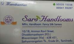 Saro Handlooms logo icon