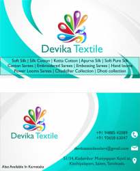 Devika textile logo icon