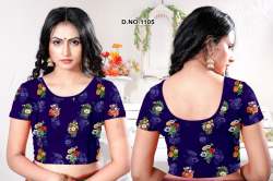 Dark Blue Readymade Blouse