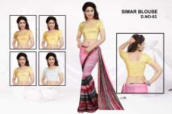 Readymade Simer Golden Blouse