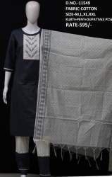 New designer SKD kurti with pent and dupatta