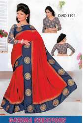 Designer Saree For Ladies