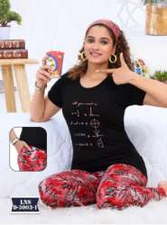 Ladies Cotton Printed NightSuit