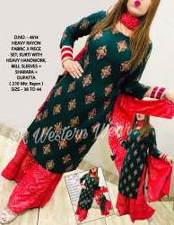 New Trendy Salwar Suit