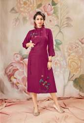 Natasha Kurtis Catalogue by Lilots