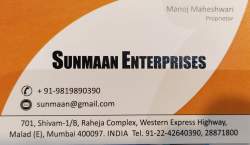 Sunmaan Enterprises logo icon