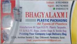 Bhagyalaxmi laxmi packaging logo icon