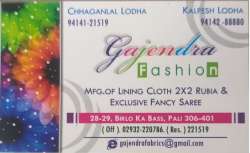 Gajendra Fashion logo icon