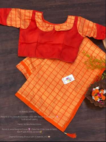Designer Checkerd Printed Saree