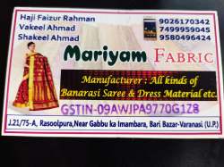 Mariyam Fabric logo icon
