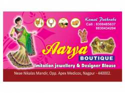 aarya boutique logo icon