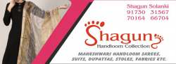Shagun Handloom Collection logo icon