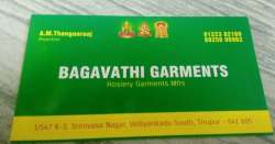 Bagavathi Garments logo icon